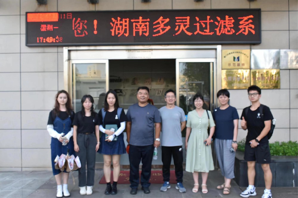商學(xué)院深入多靈走訪調(diào)研，探求校企合作新路徑